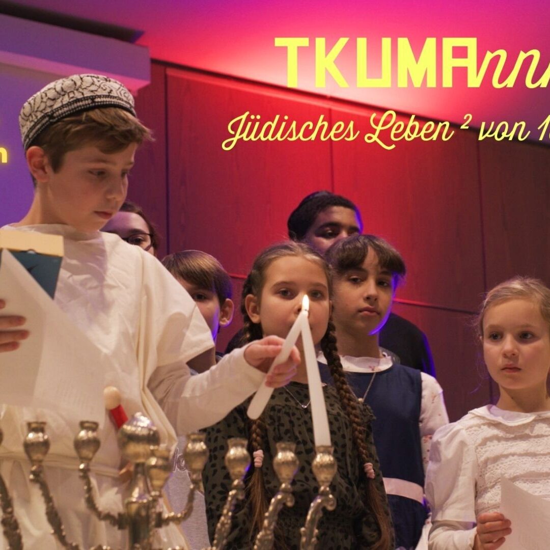 Im Gespräch bleiben – wie Schule Antisemitismus begegnen kann